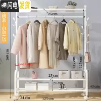 三维工匠晾衣架落地挂衣架折叠宿舍用室内卧室学生晒衣架家用凉衣服杆 旗舰升级款-白125[三层置物架+双侧钩+万晾衣架配件
