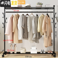 三维工匠晾衣架落地挂衣架折叠宿舍用室内卧室学生晒衣架家用凉衣服杆 推荐升级款-黑150[上下置物架+双侧钩+万晾衣架配件
