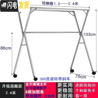 三维工匠加厚不锈钢X型双杆式晾衣架落地折叠晒衣杆伸缩晒被室内阳台衣架 升级旗舰2.4全不锈钢伸缩三杆+轮晾衣杆