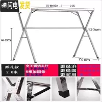 三维工匠加厚不锈钢X型双杆式晾衣架落地折叠晒衣杆伸缩晒被室内阳台衣架 雕花2.0m全不锈钢三杆+可伸缩晾衣杆