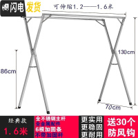 三维工匠加厚不锈钢X型双杆式晾衣架落地折叠晒衣杆伸缩晒被室内阳台衣架 经典1.6米不锈钢双杆+可伸缩晾衣杆