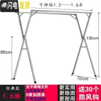 三维工匠加厚不锈钢X型双杆式晾衣架落地折叠晒衣杆伸缩晒被室内阳台衣架 经典1.6米不锈钢双杆+可伸缩晾衣杆