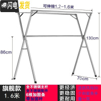 三维工匠加厚不锈钢X型双杆式晾衣架落地折叠晒衣杆伸缩晒被室内阳台衣架 旗舰1.6m全不锈钢三杆+可伸缩晾衣杆