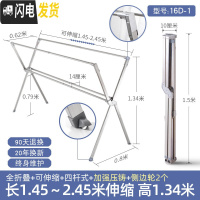 三维工匠晾衣架落地折叠室内家用阳台不锈钢双杆式晒被子凉衣架晒衣架 [四杆]可伸缩2.45米带脚轮20年保修晾衣架配件