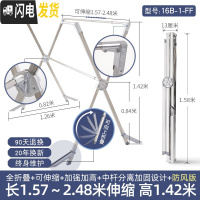 三维工匠晾衣架落地折叠室内家用阳台不锈钢双杆式晒被子凉衣架 [防风版][加强][加高]可伸缩2.48米20晾衣架配件