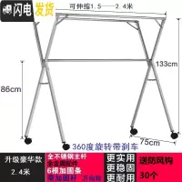三维工匠加厚不锈钢X型双杆式晾衣架落地折叠晒衣杆伸缩晒被室内阳台衣架 升级豪华2.4不锈钢伸缩三杆+轮晾衣杆