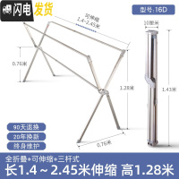 三维工匠晾衣架落地折叠室内家用阳台不锈钢双杆式晒被子凉衣架晒衣架 可伸缩2.45米20年保修 大晾衣架配件