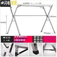 三维工匠加厚不锈钢X型双杆式晾衣架落地折叠晒衣杆伸缩晒被室内阳台衣架 雕花2.4m全不锈钢三杆+可伸缩晾衣杆