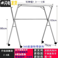 三维工匠加厚不锈钢X型双杆式晾衣架落地折叠晒衣杆伸缩晒被室内阳台衣架 升级旗舰2.0全不锈钢伸缩三杆+轮晾衣杆