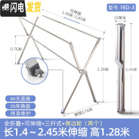 三维工匠晾衣架落地折叠室内家用阳台不锈钢双杆式晒被子凉衣架晒衣架 可伸缩2.45米带脚轮20年保修 大晾衣架配件
