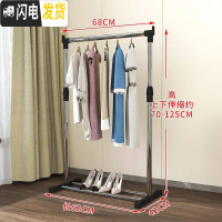 三维工匠晾衣架落地折叠室内单杆式晒衣架卧室挂衣架家用简易凉衣服的架子 单杆不伸缩-(小号) 大晾衣架配件