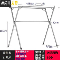 三维工匠加厚不锈钢X型双杆式晾衣架落地折叠晒衣杆伸缩晒被室内阳台衣架 豪华2.0米不锈钢三杆+可伸缩晾衣杆