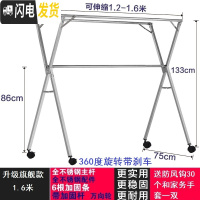 三维工匠加厚不锈钢X型双杆式晾衣架落地折叠晒衣杆伸缩晒被室内阳台衣架 升级旗舰1.6全不锈钢伸缩三杆+轮晾衣杆