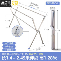 三维工匠晾衣架落地折叠室内家用阳台不锈钢双杆式晒被子凉衣 [万向轮]全折叠可伸缩2.45米承重200斤20晾衣架配件