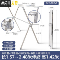 三维工匠晾衣架落地折叠室内家用阳台不锈钢双杆式晒被子凉衣架晒衣架 [加高]可伸缩2.45米20年保修 大晾衣架配件