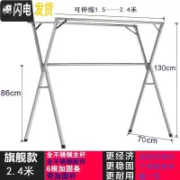 三维工匠加厚不锈钢X型双杆式晾衣架落地折叠晒衣杆伸缩晒被室内阳台衣架 旗舰2.4m全不锈钢三杆+可伸缩晾衣杆