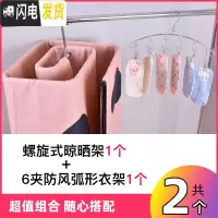 三维工匠多功能窗外伸缩阳台晾晒架晒被子窗台小型晒鞋衣服架子晾衣架 不锈钢螺旋晒被架+6夹弧形袜架