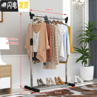 三维工匠单杆式晾衣架落地简易晾衣杆室内晒衣架卧室凉衣架衣服架子挂衣架 单杆不伸缩-(小号) 大