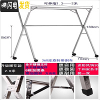 三维工匠加厚不锈钢X型双杆式晾衣架落地折叠晒衣杆伸缩晒被室内阳台衣架 升级雕花2.0全不锈钢伸缩三杆+轮晾衣杆