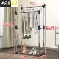 三维工匠晾衣架落地折叠室内单杆式晒衣架卧室挂衣架家用简易凉衣服的架子 普通款双杠-(黑色) 大晾衣架配件