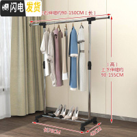 三维工匠晾衣架落地折叠室内单杆式晒衣架卧室挂衣架家用简易凉衣服的架子 单杆伸缩款(大号)-带刹车轮子 大晾衣架配件