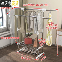 三维工匠晾衣架落地折叠室内单杆式晒衣架卧室挂衣架家用简易凉衣服的架子 升级款(白色)-无轮子 大晾衣架配件