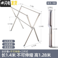 三维工匠晾衣架落地折叠室内家用阳台不锈钢双杆式晒被子凉衣架晒衣架 不可伸缩1.4米20年保修 大晾衣架配件