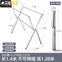 三维工匠晾衣架落地折叠室内家用阳台不锈钢双杆式晒被子凉衣架晒衣架 不可伸缩1.4米20年保修 大晾衣架配件