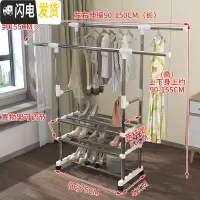 三维工匠晾衣架落地折叠室内单杆式晒衣架卧室挂衣架家用简易凉衣服的架子 豪华款(白色)-带刹车轮子 大晾衣架配件