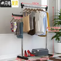 三维工匠单杆式晾衣架落地简易晾衣杆室内晒衣架卧室凉衣架衣服架子挂衣架 单杆不伸缩-(小号)+置物架 大