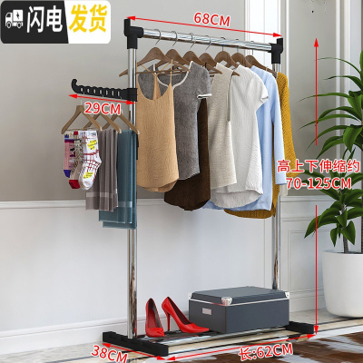 三维工匠单杆式晾衣架落地简易晾衣杆室内晒衣架卧室凉衣架衣服架子挂衣架 单杆不伸缩-(小号)+置物架 大