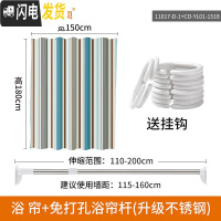 三维工匠免打孔伸缩杆卧室窗帘杆卫生间浴帘杆阳台晾衣杆子衣柜撑杆架 豪华加厚款[115-160CM]+150CM浴帘