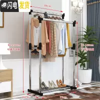 三维工匠单杆式晾衣架落地简易晾衣杆室内晒衣架卧室凉衣架衣服架子挂衣架 普通款双杆(黑色) 大