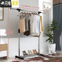 三维工匠单杆式晾衣架落地简易晾衣杆室内晒衣架卧室凉衣架衣服架子挂衣架 单杆伸缩款-(大号) 大