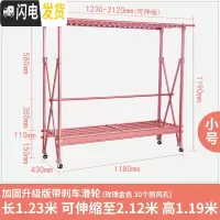 三维工匠加厚晾衣架落地双杆式伸缩折叠凉衣架晒架大型移动阳 带刹车轮[小号]玫瑰金色加固升级(带鞋架可折成棍子)全金属 大