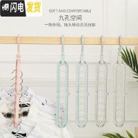 三维工匠九孔衣柜创意多功能衣架家用素色阳台魔术收纳旋转挂衣服晾晒架 白色(买2送1)买1不送 1个