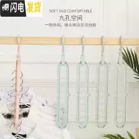 三维工匠九孔衣柜创意多功能衣架家用素色阳台魔术收纳旋转挂衣服晾晒架 白色(买2送1)买1不送 1个