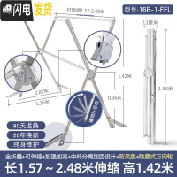 三维工匠晾衣架落地折叠室内家用阳台不锈钢双杆式晒被子凉 [加高防风万向轮]加强版三杆全折叠可伸缩[承重30晾衣架配件