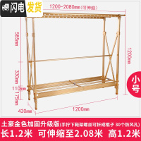 三维工匠加厚晾衣架落地双杆式伸缩折叠凉衣架晒架大型移动阳台晒被架 [小号]土豪金色加固升级(全金属) 大