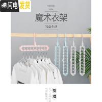 三维工匠九孔衣柜创意多功能衣架家用素色阳台魔术收纳旋转挂衣服晾晒架 北欧兰(买2送1)买1不送 1个