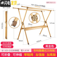 三维工匠晒被子晾衣架落地折叠室内凉衣架双杆式阳台家 亮金色+隐藏万向轮[加强版承重300斤]1.63-2.63晾衣杆