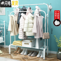 三维工匠双杆式晾衣架落地卧室内衣帽架家用简易挂衣架凉衣服折叠晒衣架 125cm-白色双杆+置物网+双衣帽钩+送晾衣架配件