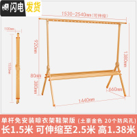 三维工匠晾衣架落地折叠室内小户型单杆式卧室简易晒挂衣架家用踢脚 土豪金(可折叠成棍子不生锈)20个防风孔 大晾衣架配件