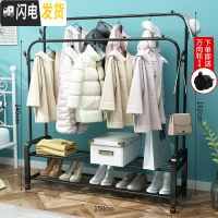 三维工匠双杆式晾衣架落地卧室内衣帽架家用简易挂衣架凉衣服折叠晒 150cm-黑色双杆+双层置物网+双衣帽钩+送晾衣架配件