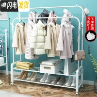 三维工匠双杆式晾衣架落地卧室内衣帽架家用简易挂衣架凉衣服折叠晒 150cm-白色双杆+双层置物网+双衣帽钩+送晾衣架配件