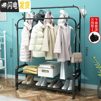 三维工匠双杆式晾衣架落地卧室内衣帽架家用简易挂衣架凉衣服折叠晒 125cm-黑色双杆+双层置物网+双衣帽钩+送晾衣架配件