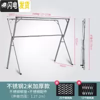 三维工匠不锈钢晾衣架落地折叠室内卧室双杆伸缩晾衣杆阳台家用晒衣架凉衣 不锈钢落地2米加厚款 大