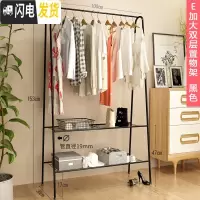 三维工匠室内晾衣架卧室单杆式晒衣折叠简易晾衣杆移动衣服架子落地挂衣架 100cm双层置物架-黑 1个