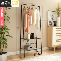 三维工匠室内晾衣架卧室单杆式晒衣折叠简易晾衣杆移动衣服架子落地挂衣架 60cm双层置物架-黑 1个