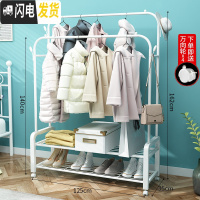 三维工匠双杆式晾衣架落地卧室内衣帽架家用简易挂衣架凉衣服折叠晒 125cm-白色双杆+双层置物网+双衣帽钩+送晾衣架配件